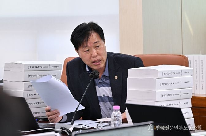 서울특별시의회 송도호 시의원