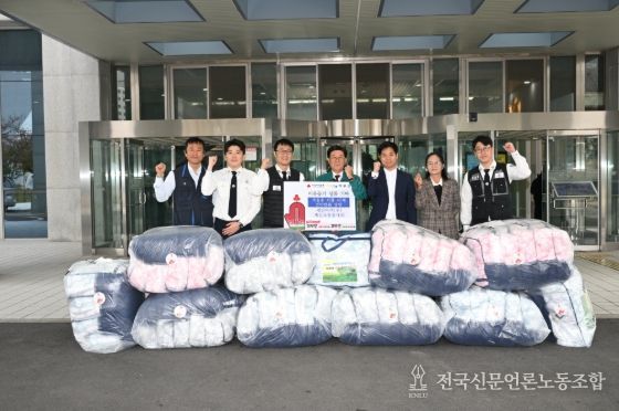 세진여객(주)세진교통봉사대, 기장군에 겨울용 이불 47채 기탁