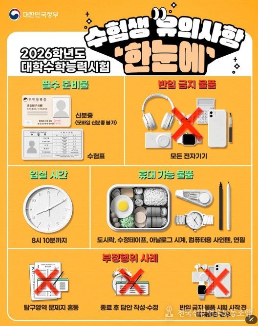 문화체육관광부