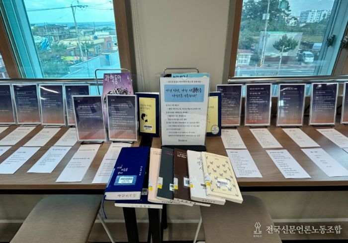 2025년 하반기 학교 책 축제 지원 프로그램