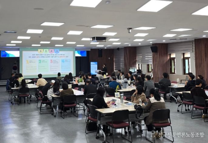 2025학년도 인성교육 운영 사례 나눔 및 2026학년도 인성교육 시행계획(안) 의견 수렴 공동 연수회