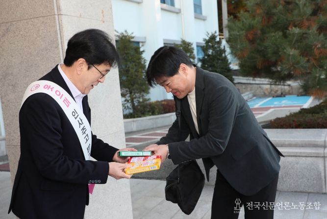 상호존중 캠페인