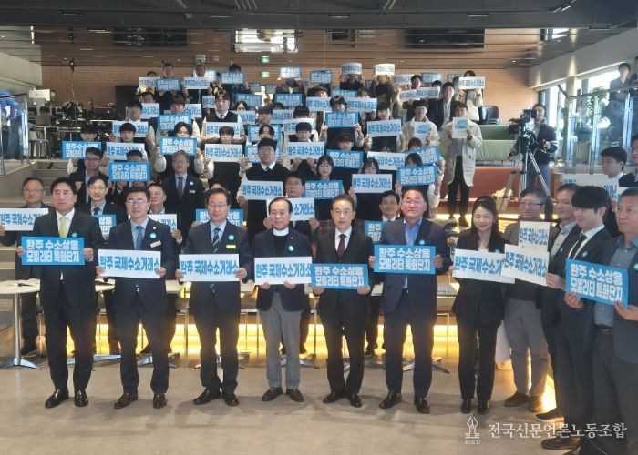 전북자치도, 수소산업 경쟁력 강화 전략 논의