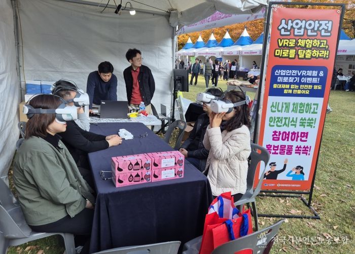 영도구, 제33회 영도다리축제 지역 산재예방 홍보 부스 운영