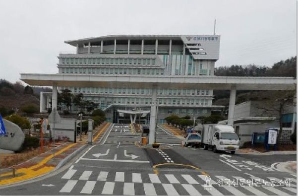 전라남도경찰청