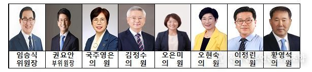전북특별자치도의회 농업복지환경위원회