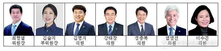 전북특별자치도의회 기획행정위원회