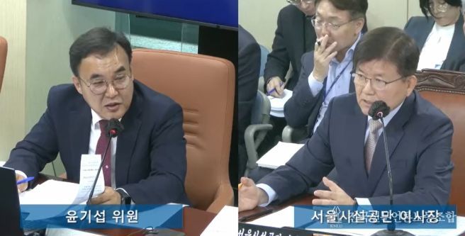 윤기섭 서울시의원