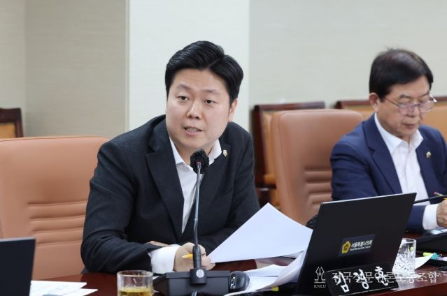 서울특별시의회 김경훈 시의원