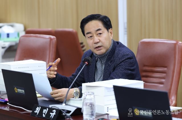 최민규 서울시의원