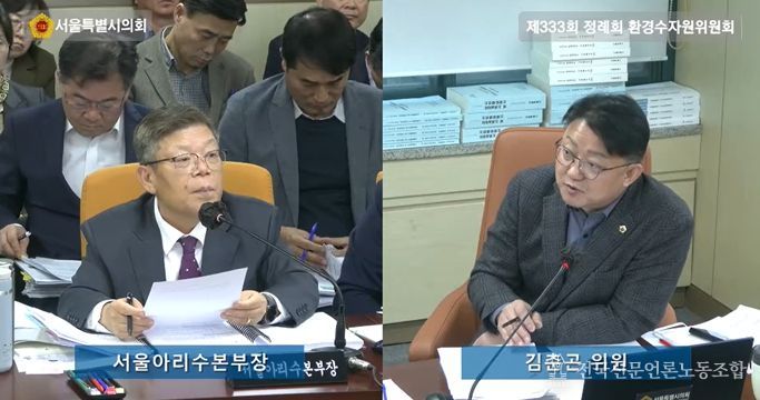 서울특별시의회 김춘곤 시의원