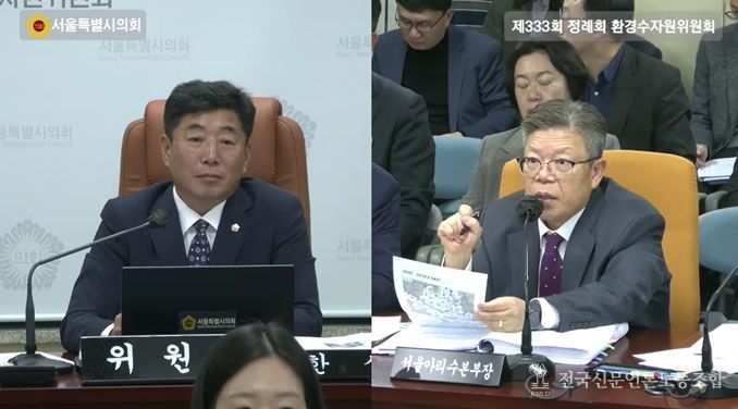 서울특별시의회 한신 시의원