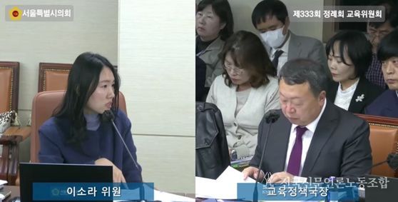 이소라 서울시 의원