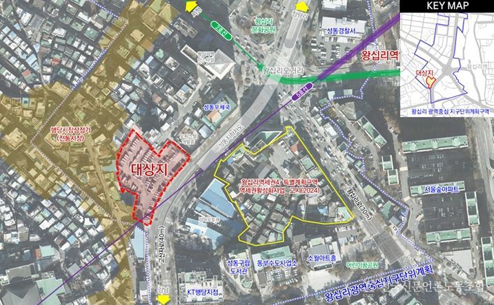 위치도 (성동구 행당동 293-11 일대)