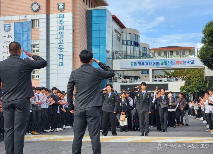 제70기 학생자치회 주관 ‘수능 응원길’ 행사