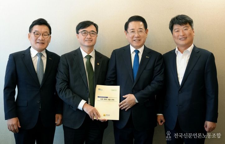 임기근 기획재정부 2차관 오찬 간담회