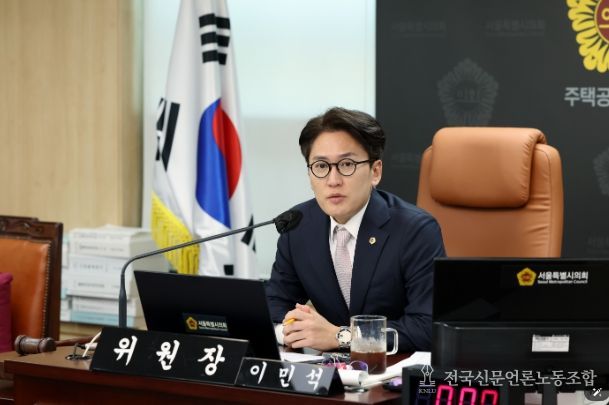 서울시의회 이민석 의원