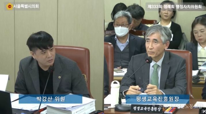 박강산 서울시의원