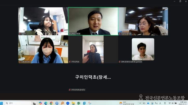 교육 결손 해소 사업 담당자 온라인 컨설팅