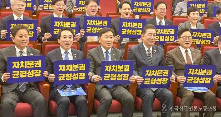 전북, ‘균형성장 3특' 대표…국회서 특화발전 발표