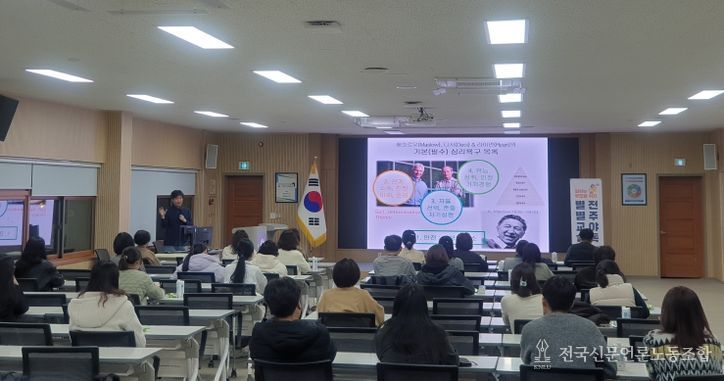 전주 학부모 교육