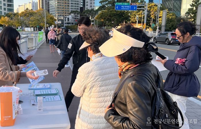 전남도, 부산 불꽃축제 현장서 고향사랑 실천 현장 홍보