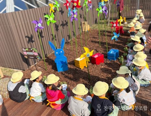 1 유치원 1 정원 가꾸기