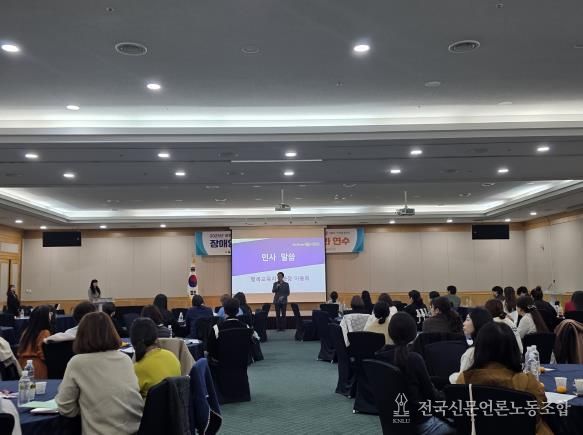 경북교육청, ‘2025 장애영유아 담당교원 역량 강화 연수’ 2회 권역별 운영