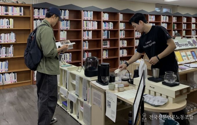 특별행사 ‘책커피음악’