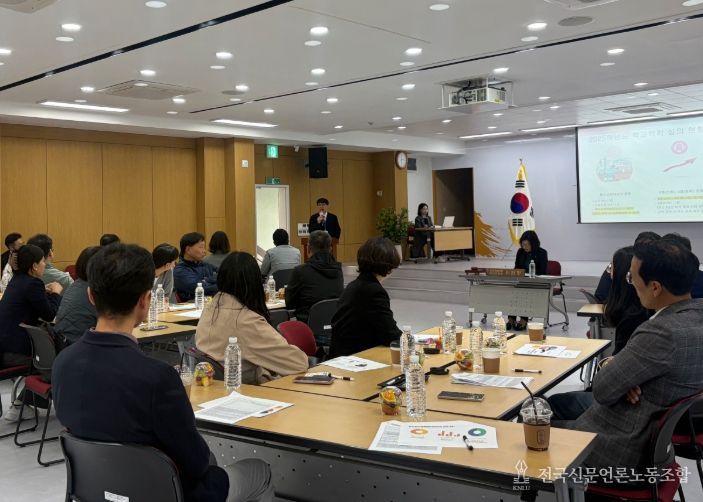 제2회 학교폭력대책심의위원회 전체 회의