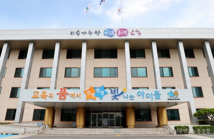 윤건영 교육감, 준비가 가장 좋은 예방...학생 건강과 안전 최우선