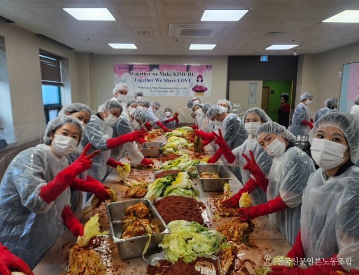 윌헴슨쉽매니지먼트코리아(주), 부산 중구노인복지관과 사랑의 김장 나눔