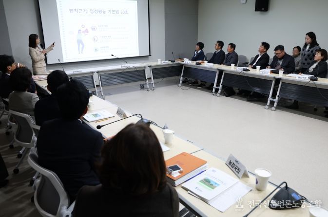 고위직 폭력예방교육