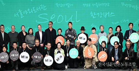 오세훈 서울시장이 17일(월) DDP에서 열린 'WHY2025 글로벌 디자인 포럼'에서 주요 참석자들과 기념촬영하고 있다.