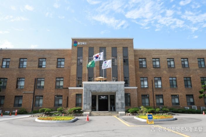 전북특별자치도청