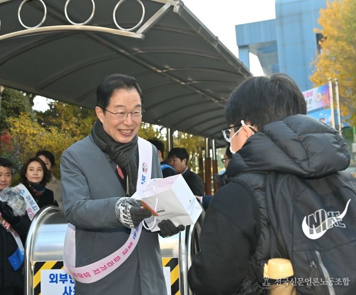 22개 시군 초등학교에서 ‘어린이 약취․유인 예방 캠페인’