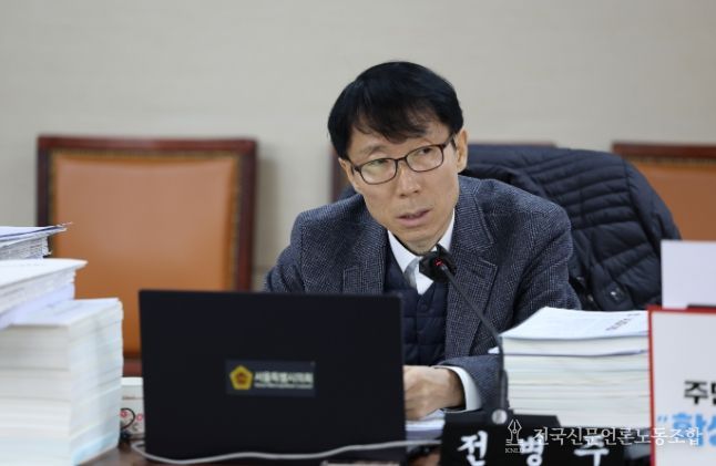 전병주 서울시의원