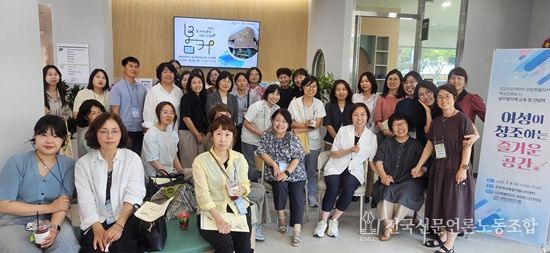 2025년 제1차 여성친화도시 실무협의체 교육 및 회의