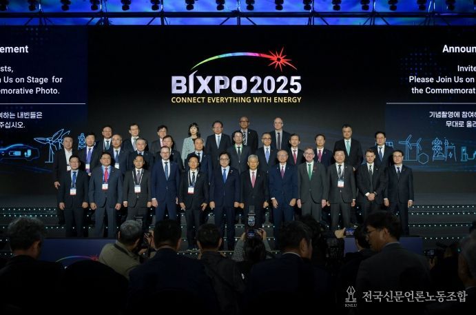 BIXPO 2025 개막식_VIP사진촬영