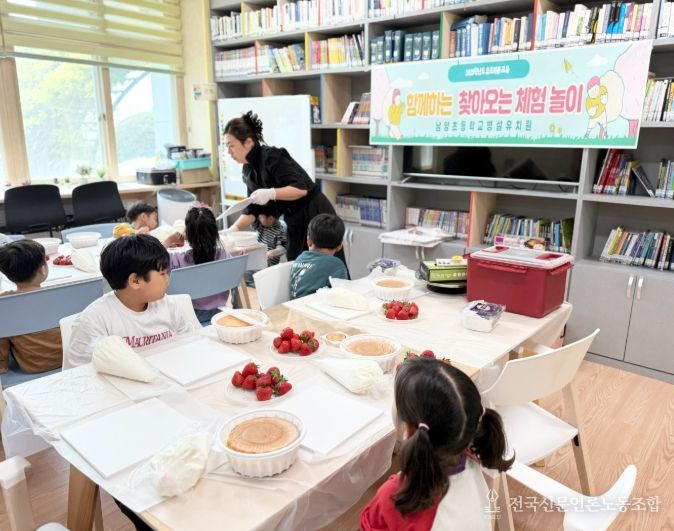 유․초 이음교육 시범유치원 운영