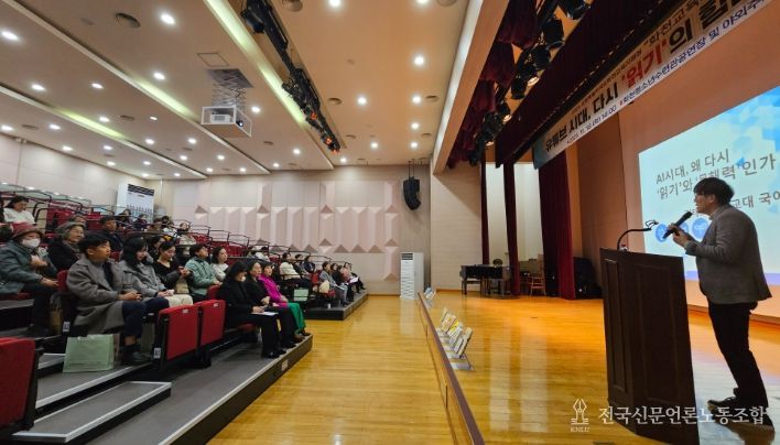 화천교육지원청, 2025년 ‘화천교육포럼’ 개최