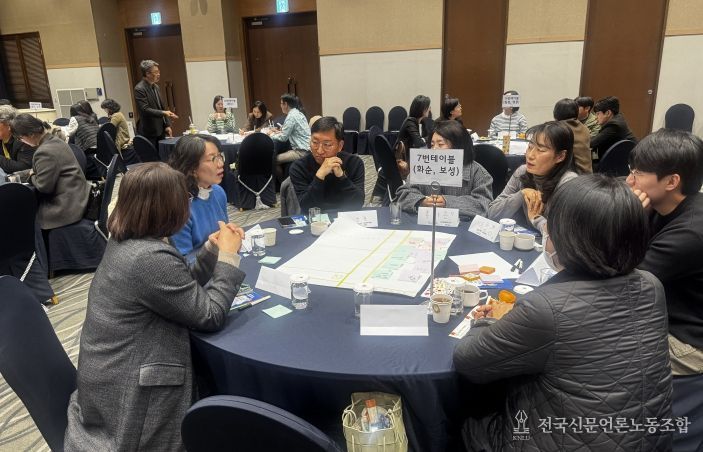 2025년 하반기 다문화교육 유관기관 네트워크