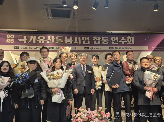 전북도, 문화유산 돌봄사업 전국 최우수 성과…국가유산청장 기관표창 수상