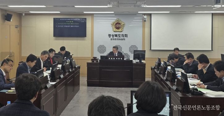 문화환경위원회, 산림자원국·기후환경국 행정사무감사