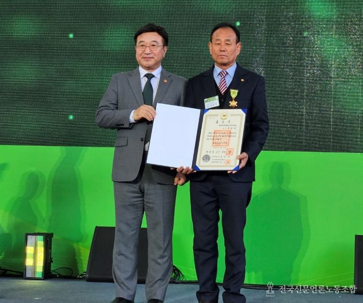 박원재 새마을지도자 부산진구협의회장, 새마을훈장 노력장 수훈