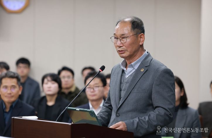 이규현의원 조례 제안설명