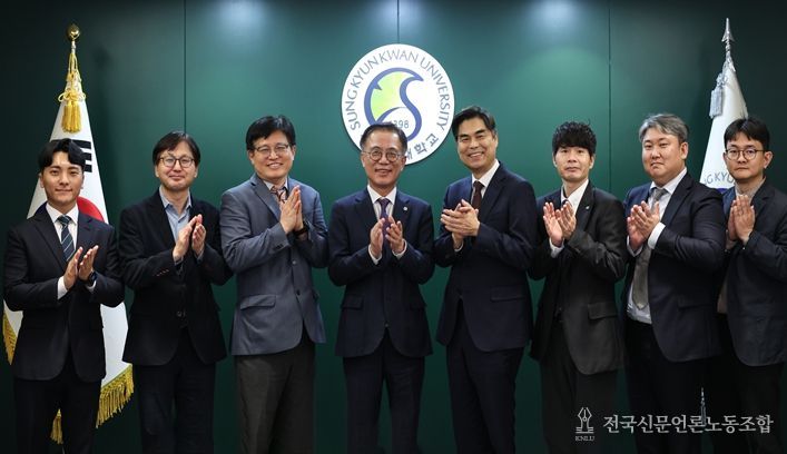 서울AI재단-성균관대학교 업무협약식 체결 (가운데 왼쪽 유지범 성균관대학교 총장, 오른쪽 김만기 서울AI재단 이사장)