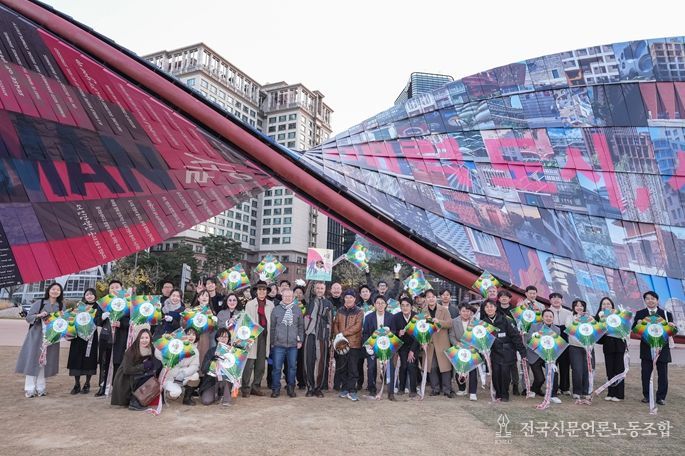 제5회 서울비엔날레 폐막식