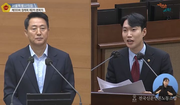 시정질문 중인 김규남 서울시의원(우)과 오세훈 서울시장(좌)