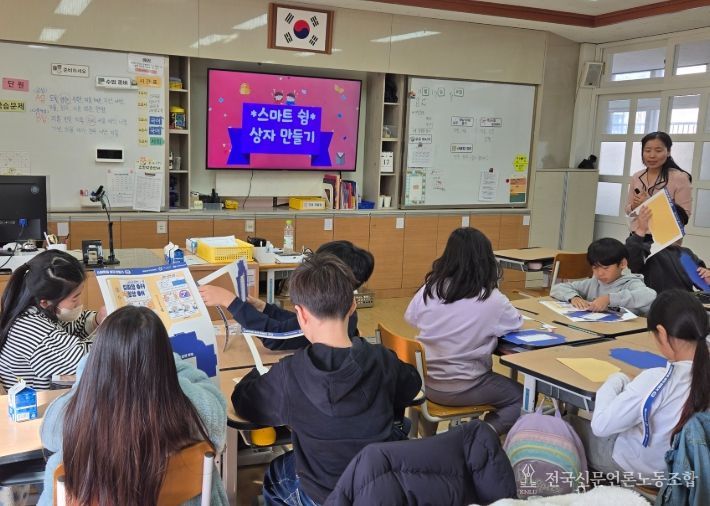 스마트폰·인터넷 과의존 예방 위한 집단상담 프로그램